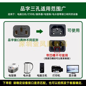 适用美的苏泊尔豆浆机电饭锅煲电煮锅电热饭盒电热水壶专用电源线