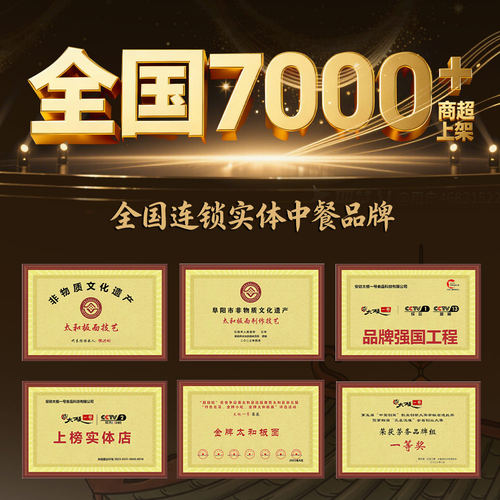 正宗安徽太和牛肉板面方便速食非油炸手工宽面麻辣拉面牛肉面官方 - 图3