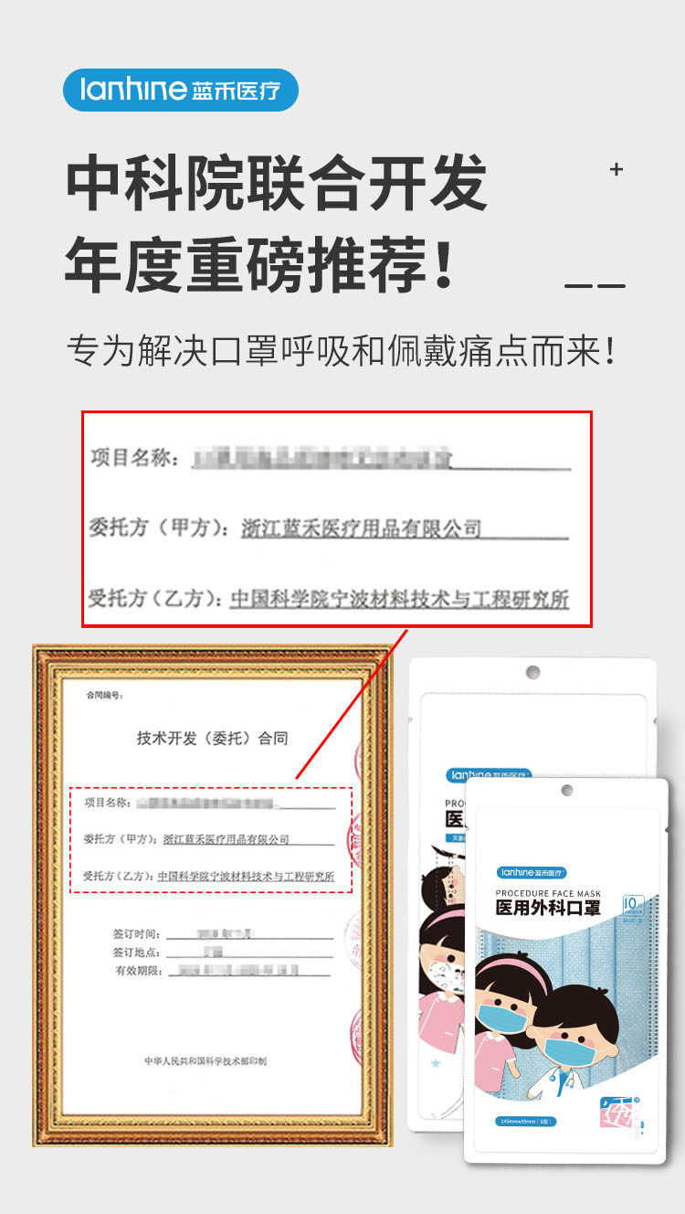 蓝禾医用外科儿童口罩一次性医疗三层正品正规独立装灭菌超透气 - 图3