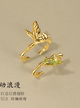 吾往翩翩蝴蝶戒指女设计高级感复古风新中式国风