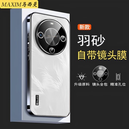 适用华为畅享70X手机壳新款BRE—AL800ab保护套自带镜头膜70X活力尊享版商务男女5g全包防摔高级硬外壳磨砂薄 - 图0