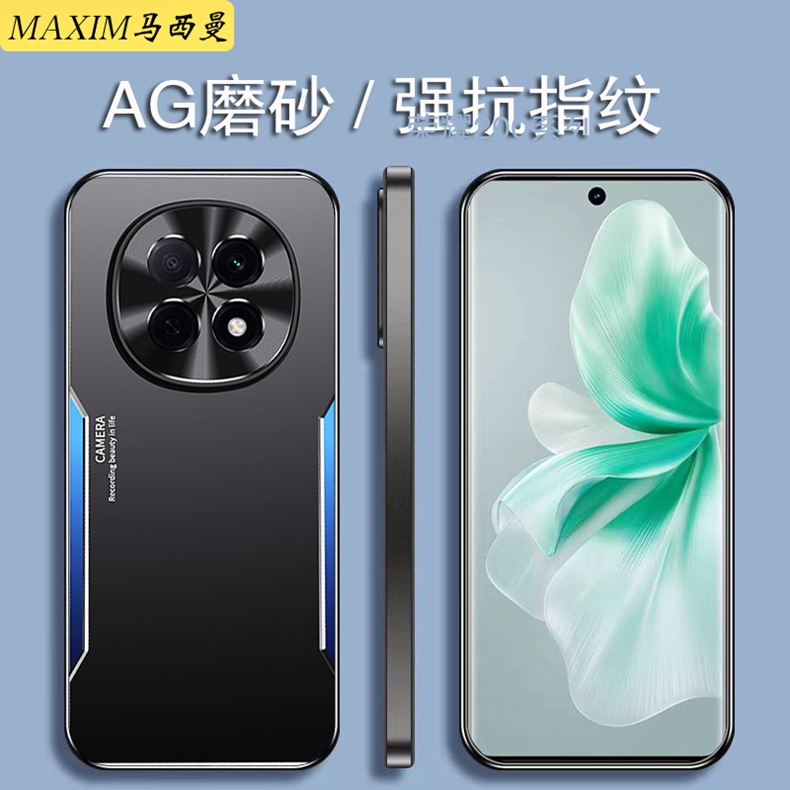 适用OPPOA5pro新款手机壳男女高级PKP110金属AG磨砂保护套5g全包防摔0pp0a5pr0简约硬外壳防滑创意小众风酷炫 - 图0