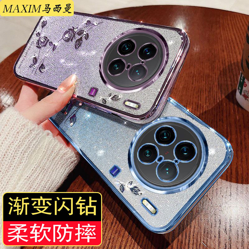 适用vivox90s曲面屏新款手机壳vivoX90pro+的套女5G镜头全包V2241HA软硅胶壳防摔vivix90+网红vovox90pr0钻薄,淘宝优惠券,粉丝福利购,淘宝优惠卷