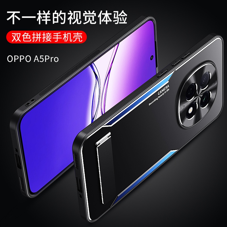 适用OPPOA5pro新款手机壳男女高级PKP110金属AG磨砂保护套5g全包防摔0pp0a5pr0简约硬外壳防滑创意小众风酷炫 - 图1