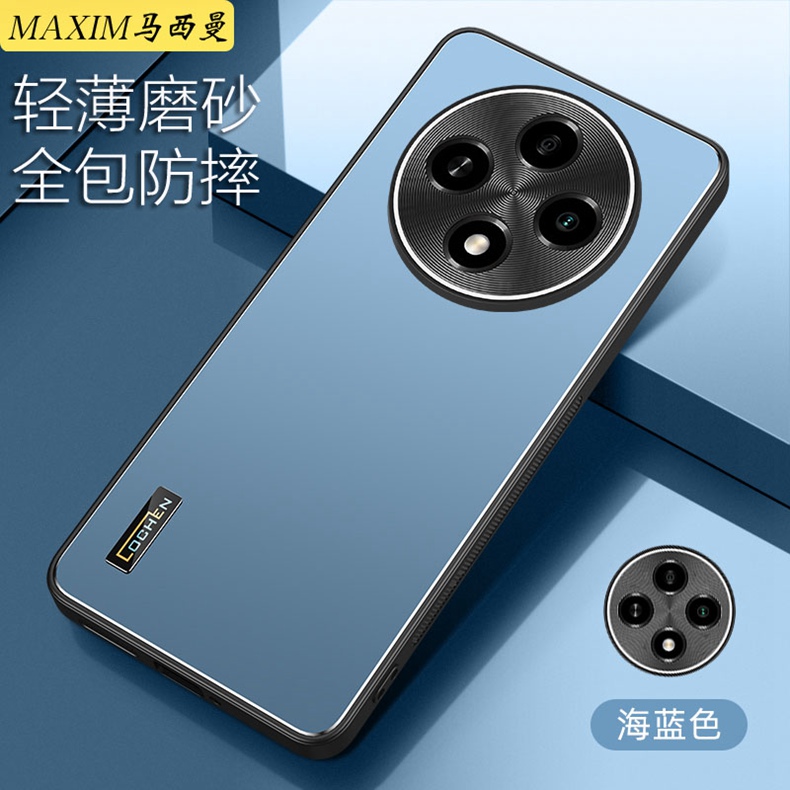 OPPOA3pro手机壳曲面屏PJY110新款0pp0a3pro超薄AG磨砂镜头全包防摔商务男士保护套防滑A3Pr0时尚高档高级感+ - 图0