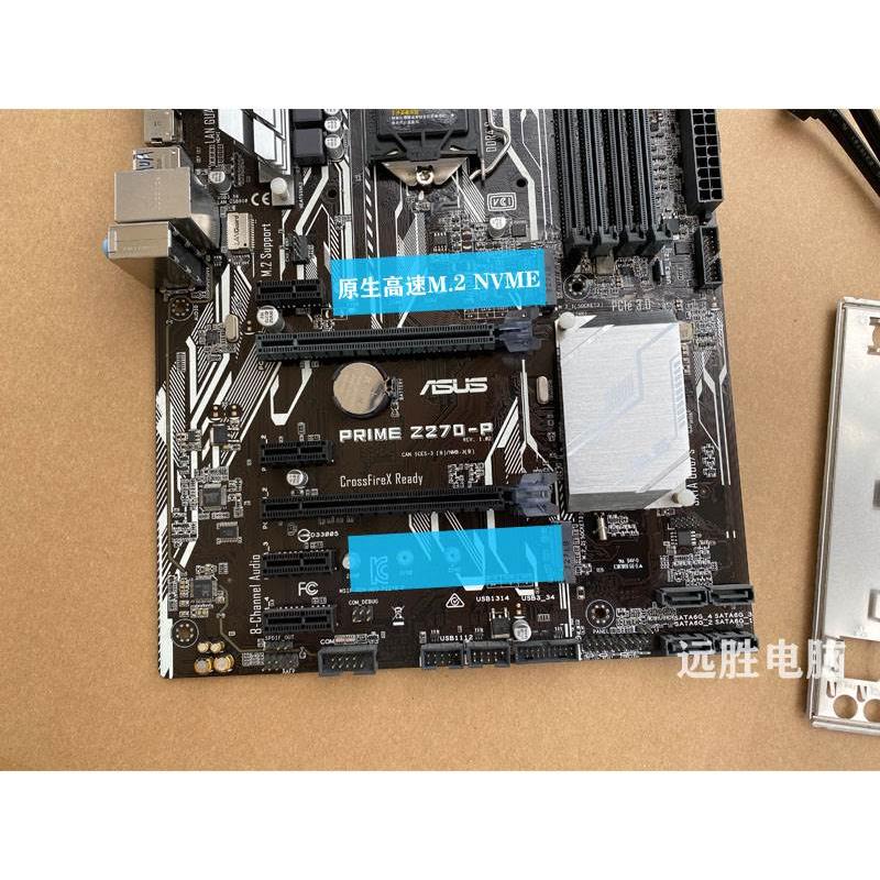 Asus/Z270-P主板1151接口超频大板支持7700K6700GAMING非全新 - 图0