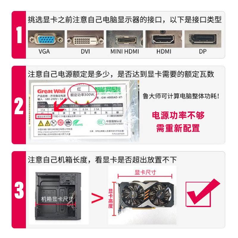 拆机显卡台式机电脑亮机独立GT610GT630GT710 GT730 1G2G显存HDMI-图3