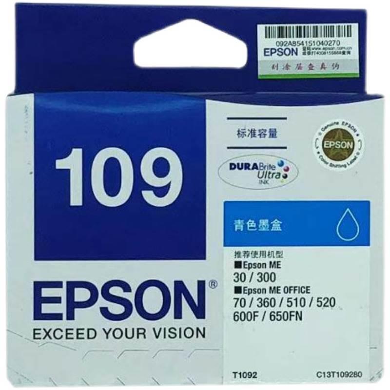 原装 epson 爱普生109 墨盒 T1091黑色墨盒 600F ME300/30 ME1100 - 图3