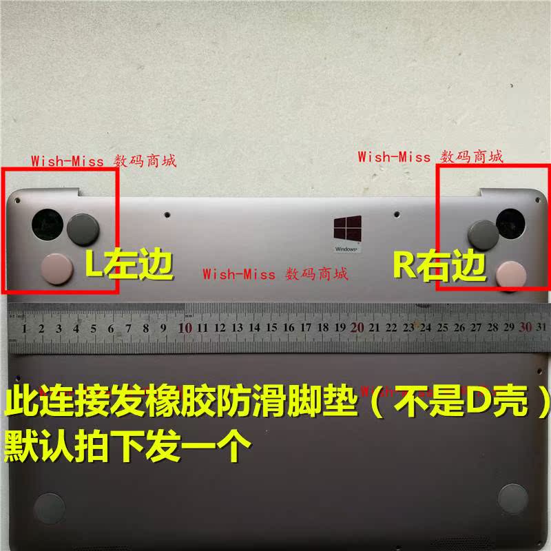 UX410U RX410U U4000U UQ UX310UA橡胶螺丝垫防滑脚垫-图0