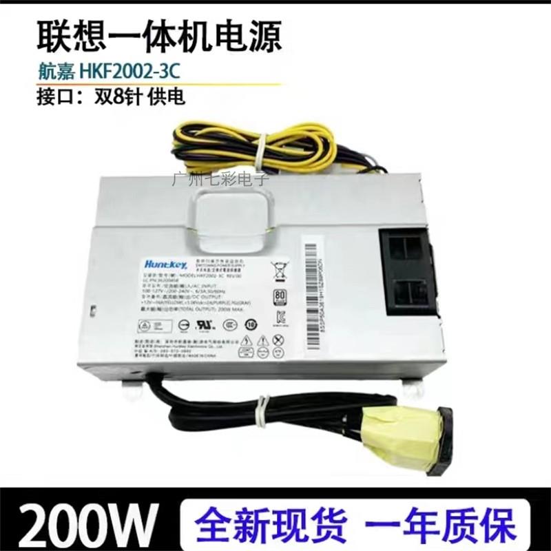 B545 B355 B455 B540 B550 B350一体机电源HKF2002-3C APC005 - 图0