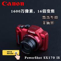 Canon Canon PowerShot SX170 IS small giggio digital camera portable CCD retro camera