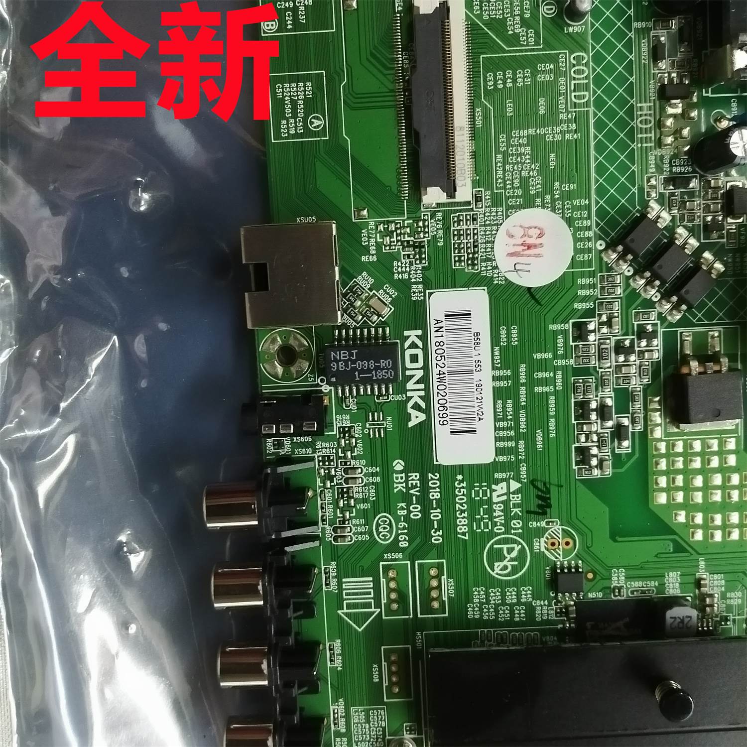 全新 B50U B58U LED50K5100主板 35023573 35023887 35022965 - 图0