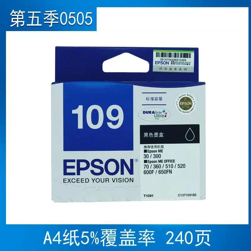 原装爱普生T109墨盒T1091黑色epson ME30 600F 650FN打印机墨水盒 - 图0