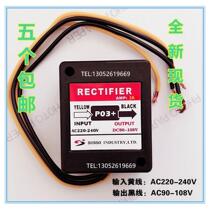 Machining centre knife garage motor brake motor rectifier P-03 P03 P03 P-03 P-03 A B C D