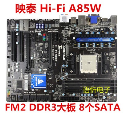 技嘉 GA-F2A85X-D3H/A85XM-HD3/A85W 3D 豪华FM2主板SATA3 USB3.0 - 图0