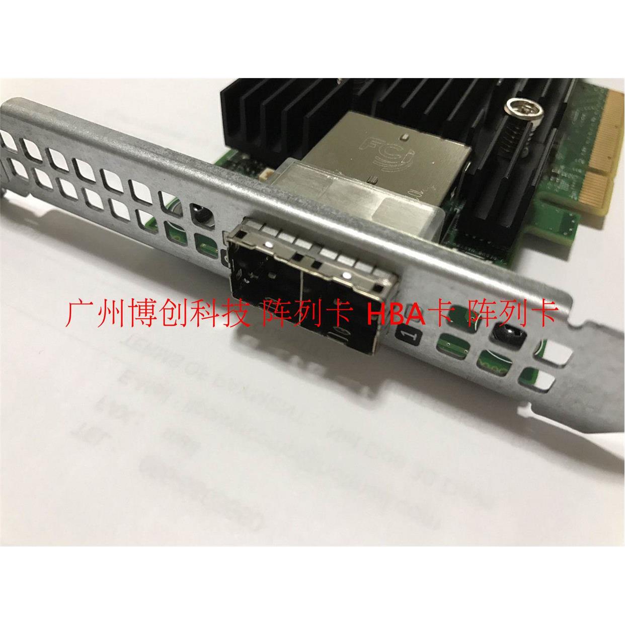 12Gb外置SAS卡 HBA阵列卡接MD3400 MD1400存储 2PHG9 T93GD-图2