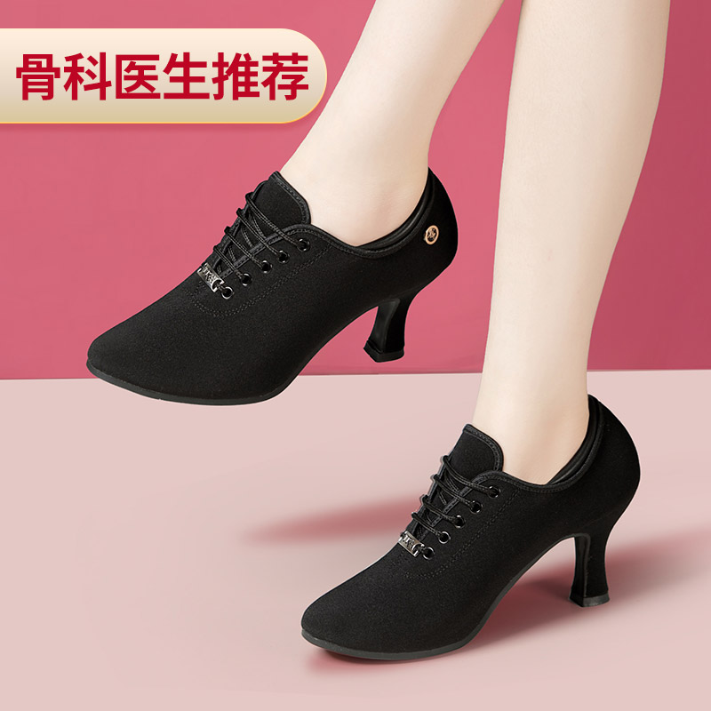 拉丁舞鞋女7cm中高跟细跟交谊舞蹈鞋软底教师形体训练鞋广场舞鞋 - 图1