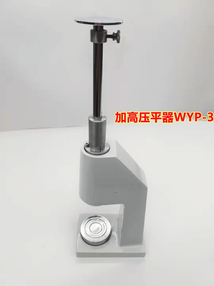 金相压平器WYP-1试样压平仪WYP-2显微镜直压器橡皮泥万向夹具-图2