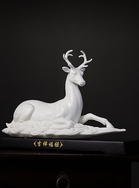 办公室玄关高档轻奢鹿工艺品