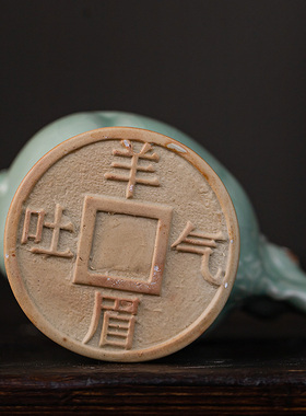 态白景德镇手工陶瓷羊眉吐气摆件家居客厅酒柜办公室桌面创意装饰