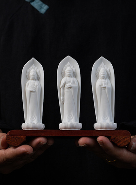 陶瓷摆件随身小佛像西方三圣