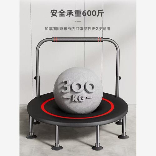 儿童蹦蹦床成人可折叠室外蹦床小孩蹦蹦床0到6岁婴儿弹簧跳床 - 图3