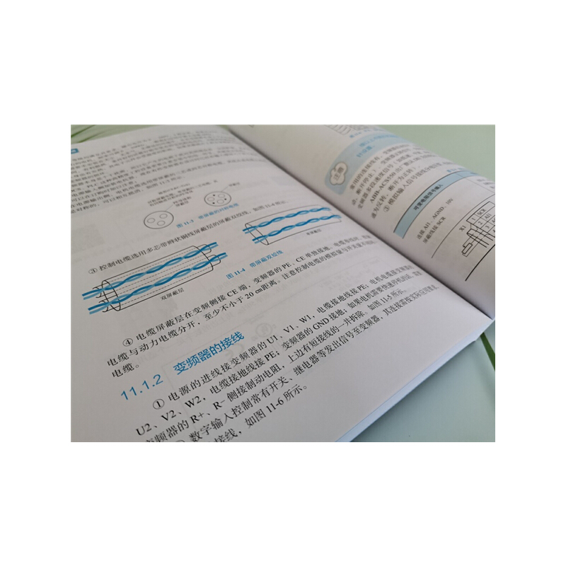 电气控制从入门到精通 电气控制与plc应用技术 机床电气自动化控制识图工程师手册 电力电子元器件电工自学教程书籍基础教材知识