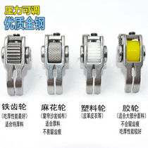 Flat car thick material roller presser foot computer car with wheel plastic presser foot sewing machine gear presser leather garment leather wheel)