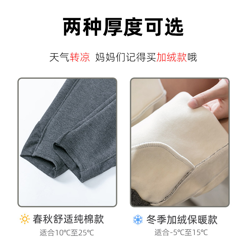 孕妇裤子春秋款外穿休闲冬装打底裤 情才孕妇打底裤