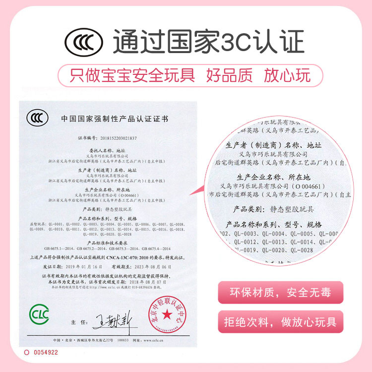  怪兽同学手工串珠/穿珠/首饰编织