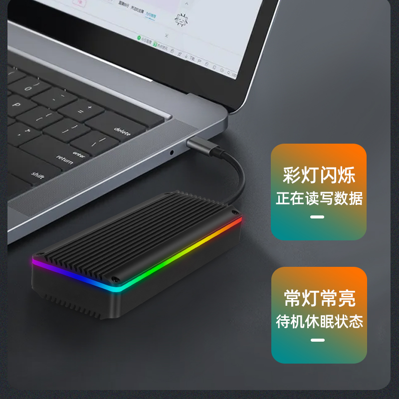 联存固态硬盘读卡器适用于苹果MacBook内置SSD改移动硬盘盒20Gbps - 图3