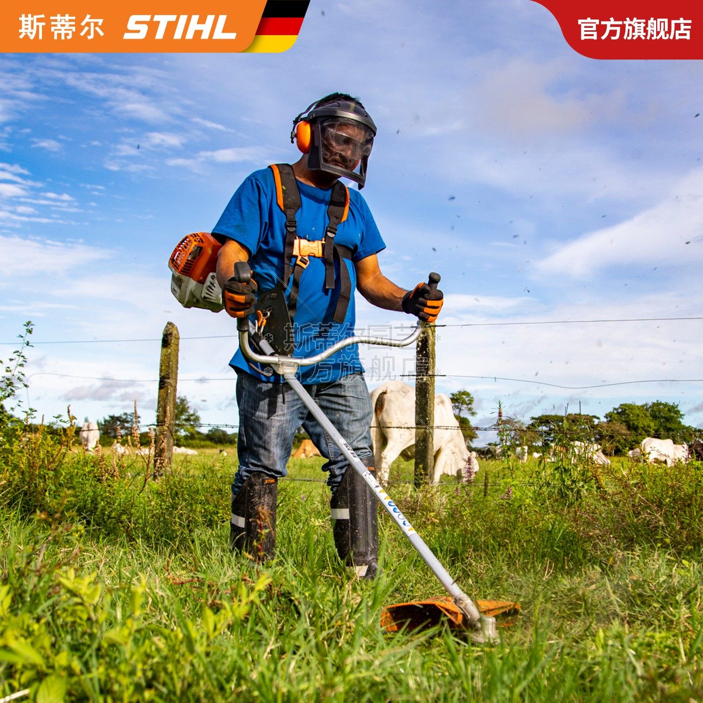斯蒂尔原装大功率割灌机开荒汽油除草机背负式割草机家农用打草机,淘宝优惠券,粉丝福利购,淘宝优惠卷