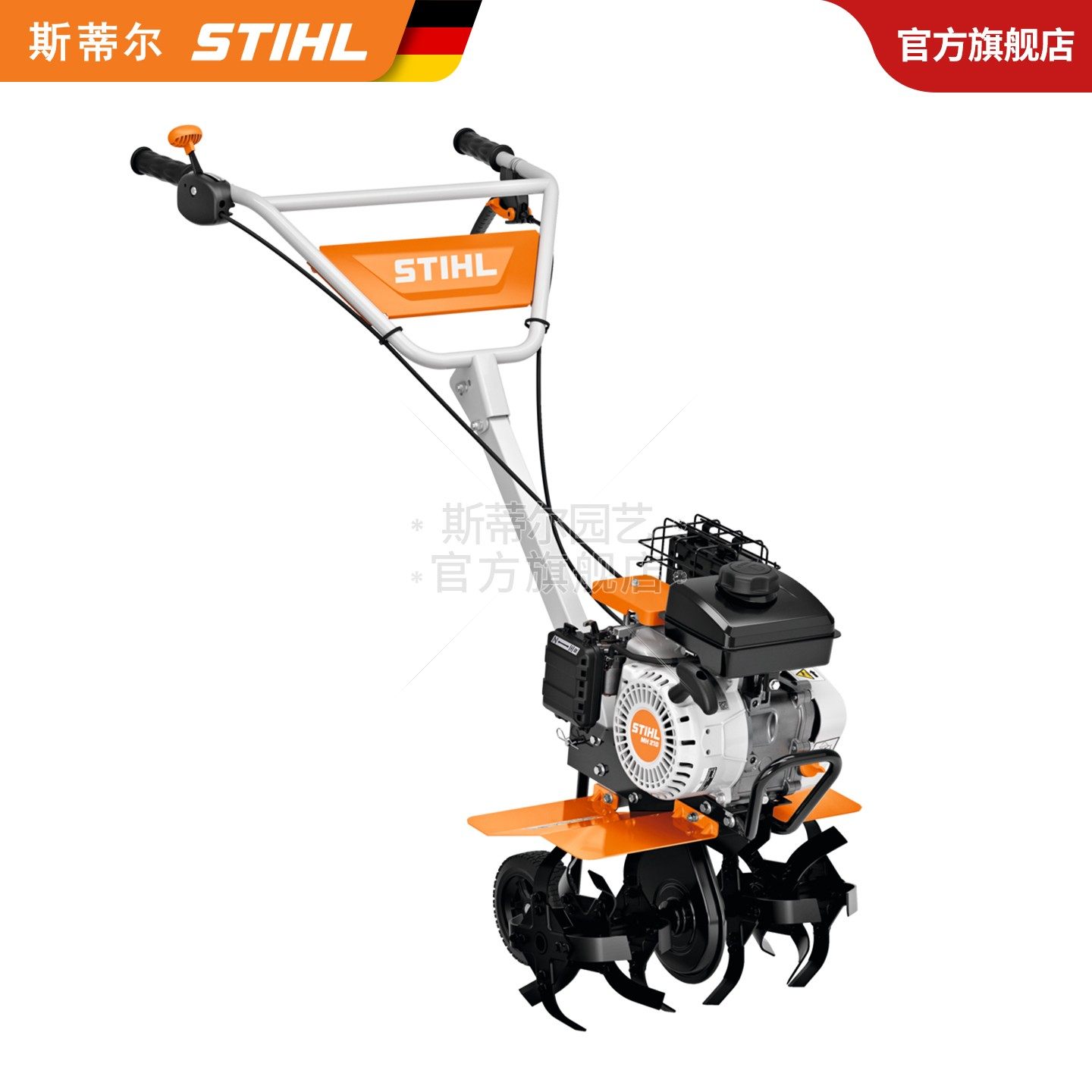 德国斯蒂尔家用小型农用果园挖地犁地复耕轻便易维护微耕机MH210,淘宝优惠券,粉丝福利购,淘宝优惠卷