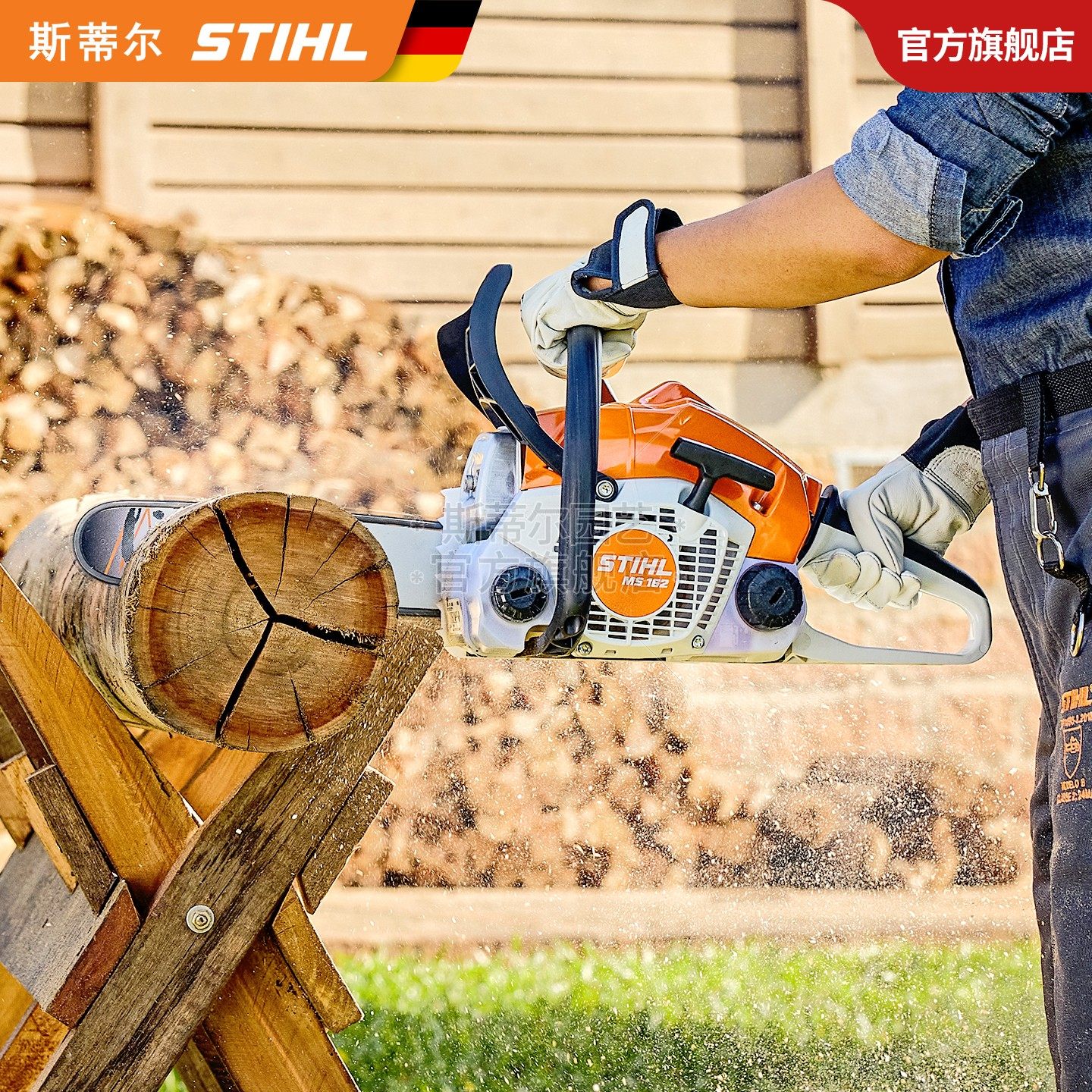 德国进口斯蒂尔二冲程链条汽油锯家用大功率伐木修枝砍柴省油油锯,淘宝优惠券,粉丝福利购,淘宝优惠卷