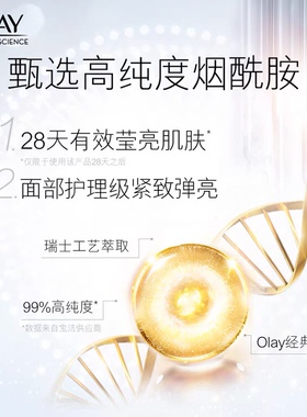 雪玲妃香水型沐浴露持久留香