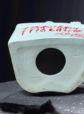 手工唐山陶瓷毛主席半身像摆件