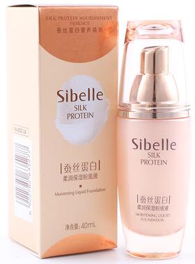 四季美人蚕丝蛋白护肤品套装弹力保湿霜蚕丝蛋白秘集补水霜水凝霜