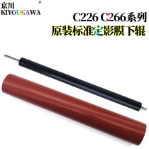 Application of Cornica beauty Delta C266 Kumi C226 C256 C256 C287 C227 C287 C7222 C7222 C7226 C7226 C7223 C7223