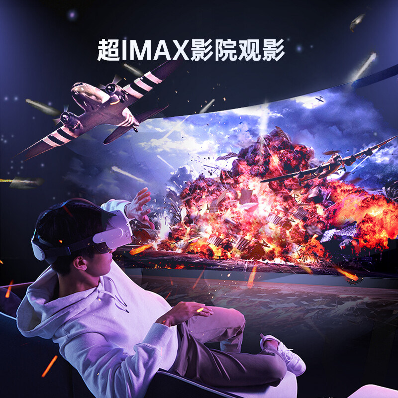 【打卡返半价】pico neo3眼镜一体机 智英仕数码智能眼镜/VR设备