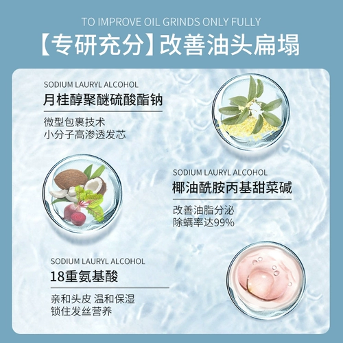 Yuejing для мытья вода Muyue 髫 髫 髫 昧 昧 昧 粝 ÷ ÷