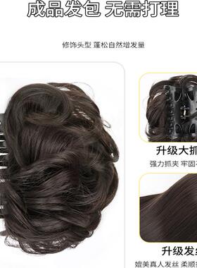 花苞头慵懒蓬松抓夹假发发圈
