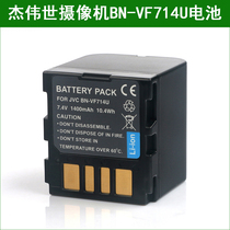 Suitable for JVC Jay Weisei camera battery charger BN-VF714 GZ-MG505 MG77 MG67