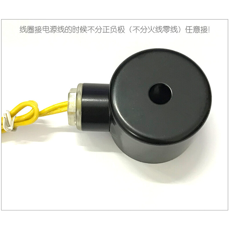 电磁阀线圈 铜线圈 孔径16MM 高42MM AC22OV DC24V AC110V AC380V - 图2