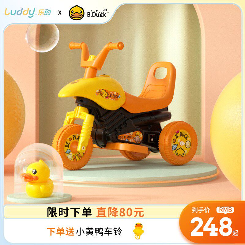  乐的儿童电动车