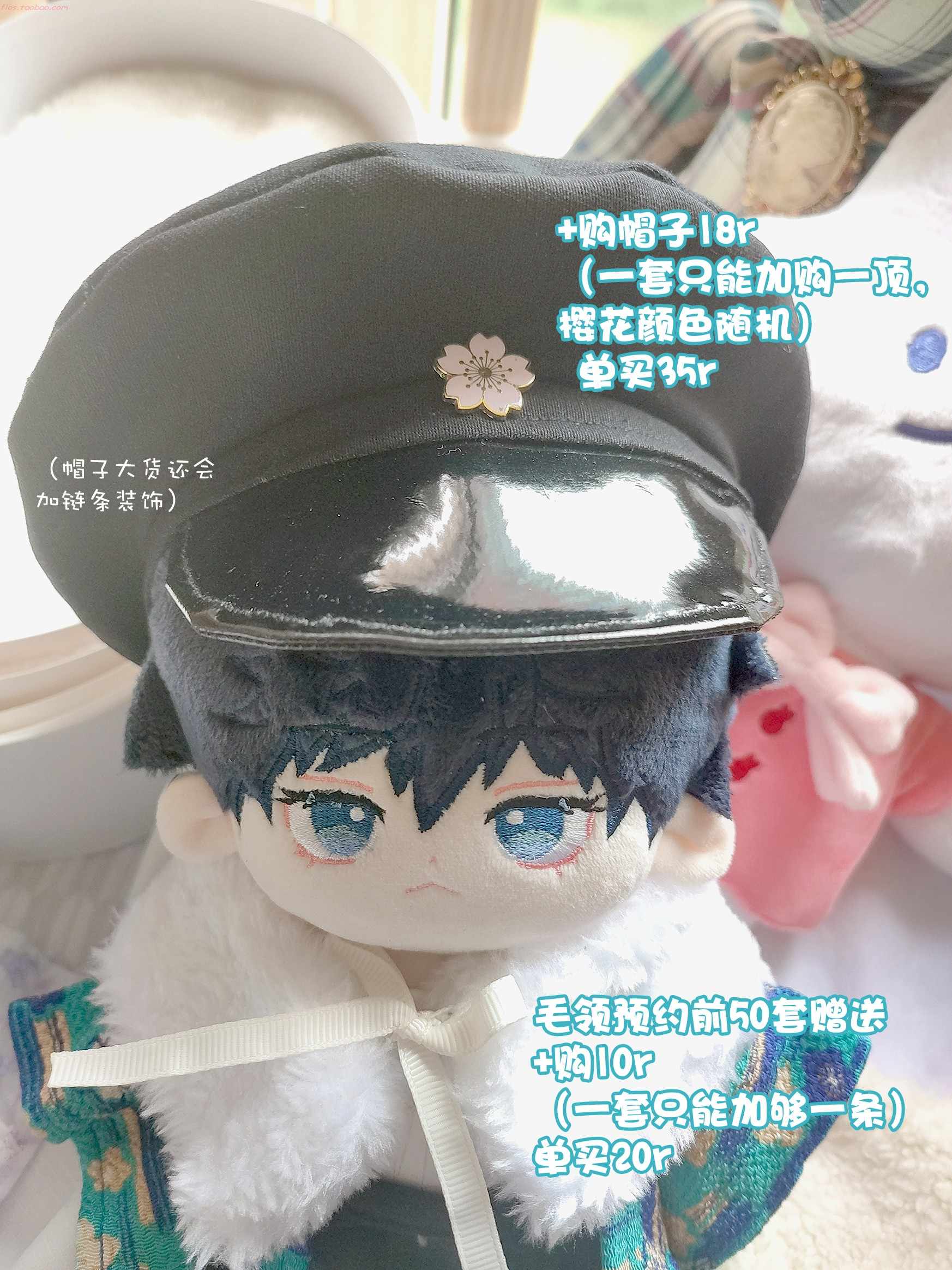 大正风和服 新人首单立减十元 22年2月 淘宝海外