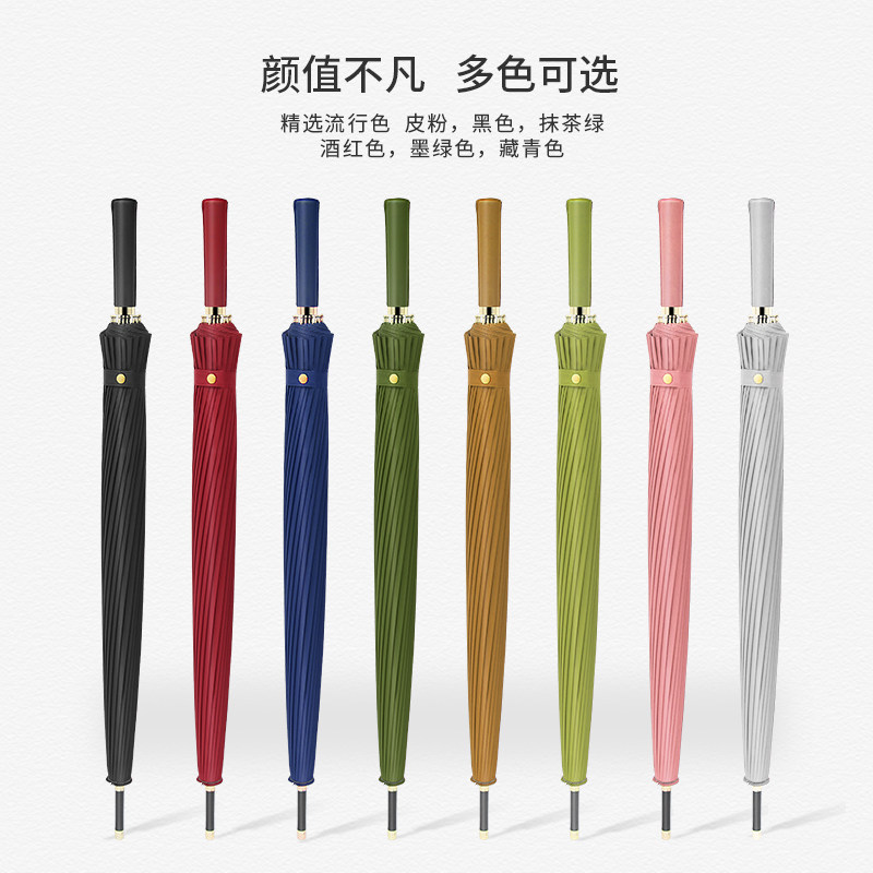 24骨雨伞长柄自动男生大号结实抗风双人伞女晴雨两用定制直柄伞