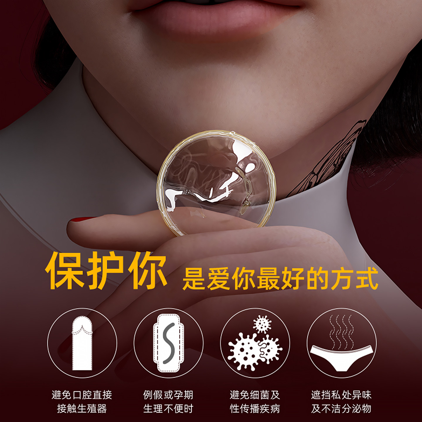 薄爱水蜜桃女用口胶套超薄口用避孕套女舔男口套安全套计生用品,淘宝优惠券,粉丝福利购,淘宝优惠卷