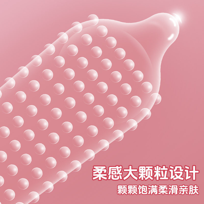 薄爱情趣变态避孕套玻尿酸润滑狼牙带刺激女士专用调情颗粒安全套