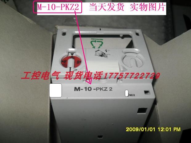 M-6-PKZ2 M-10-PKZ2 M-32-PKZ2 当天发货 - 图1