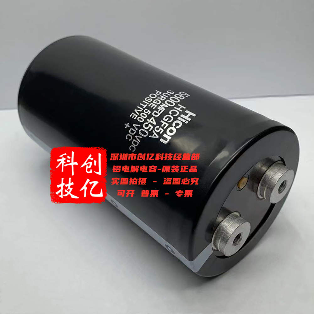 海立Hicon HCGF5A 5600MFD 450vdc SURGE 500VDC滤波逆变频器400v - 图0